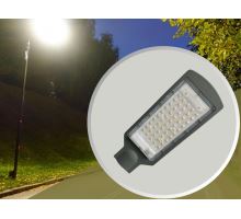 LED pouličné svietidlo 50W / 4000K - LSL322N LED pouličné svietidlo 50W / 4000K - LSL322N